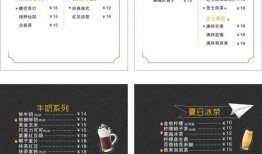 爆料饮料价格表最新,热门饮品价格大起底！
