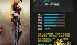 逆战体验服最新爆料新枪,神秘力量觉醒，全新战斗体验即将开启