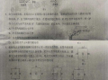惠子直播爆料最新消息是真的吗,最新消息真实性揭秘