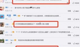 新爆料最新消息视频,最新热点事件深度解析