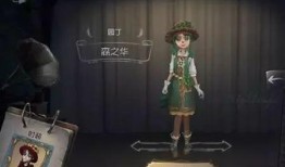 第五人格最新爆料限定,神秘限定角色曝光，全新玩法即将解锁！