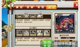 妖怪的最新爆料,揭秘神秘生物的最新爆料揭秘