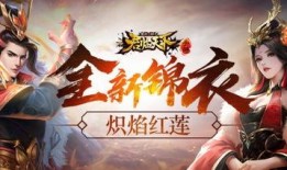 流火最新爆料,揭秘神秘事件背后的惊人真相
