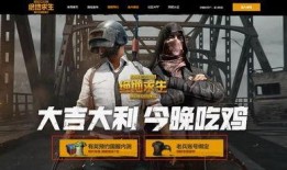 吃鸡爆料官网最新,揭秘全新版本内容与更新亮点