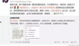 合肥作家爆料事件最新情况,最新进展揭秘，真相逐步浮出水面