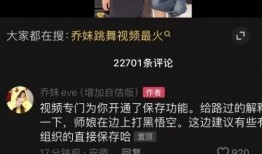 许家主播爆料视频大全最新,视频大全背后的惊人真相