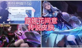 艾琳最新皮肤爆料内容,神秘元素与古典美学的完美融合