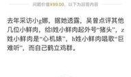 问答最新爆料视频大全集,揭秘热点事件背后的真相