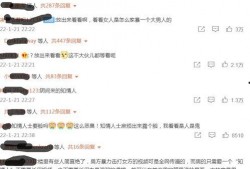 西安家暴爆料者是谁啊最新消息,揭秘背后真相