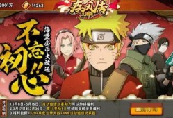 火影忍者最新官方爆料,揭秘宇智波斑的神秘过去与未来命运！