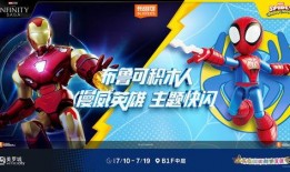 布鲁可弹最新爆料官方,揭秘神秘科技背后的秘密与未来展望”