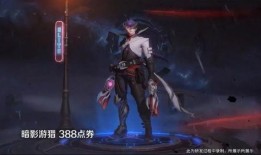 世纪最新皮肤爆料