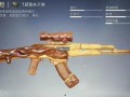 吃鸡最新枪皮爆料,神秘爆料抢先看