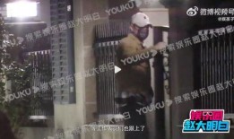 张颂文最新爆料视频大全,揭秘幕后故事与精彩瞬间