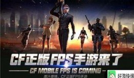 cf手游周六爆料最新消息,全新内容即将上线，敬请期待！