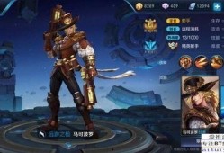 王者荣耀马可最新爆料,技能升级，战场霸主归来！