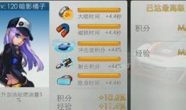 橘子最新爆料,揭秘娱乐圈最新热点事件