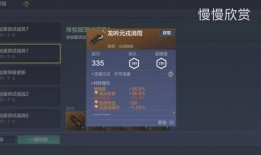 山海体验服最新爆料,体验服新爆料揭秘神秘世界