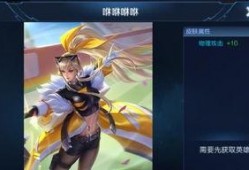 王者新皮肤最新爆料李华,王者峡谷的时尚潮流新宠