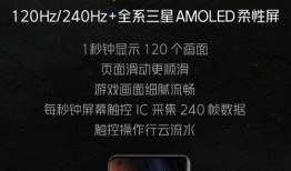 iqoo15最新爆料屏幕,极致屏幕体验，引领视觉革命新篇章”