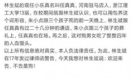 任小乐最新爆料证据,证据揭露惊人内幕