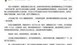 合肥作家爆料事件最新情况,最新进展揭秘，真相逐步浮出水面