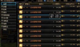 dnf韩服最新爆料矛盾,矛盾升级，玩家热议未来走向