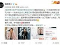 宁哥最新邻居爆料新闻,揭秘宁哥生活背后惊人真相！