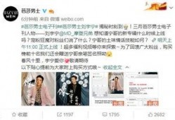 宁哥最新邻居爆料新闻,揭秘宁哥生活背后惊人真相！