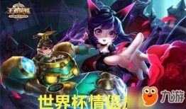 王者荣耀皮肤最新爆料6月