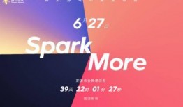 腾讯发布会最新爆料,揭秘未来科技与娱乐新篇章