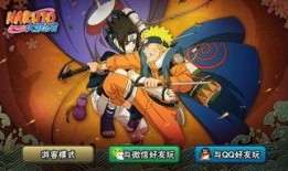 火影忍者最新游戏爆料