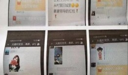 介休张兰最新爆料,揭秘介休商业风云