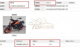 春风官网爆料最新消息,全新车型即将亮相，颠覆传统汽车市场！