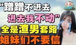 福州娱乐圈爆料事件最新,最新爆料事件揭秘