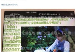 重庆梁平爆料事件视频最新,视频揭露惊人真相，引发社会关注