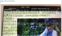重庆梁平爆料事件视频最新,视频揭露惊人真相，引发社会关注