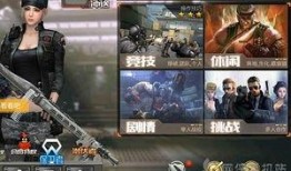 cf手游最新免费爆料在哪,揭秘全新内容与福利活动