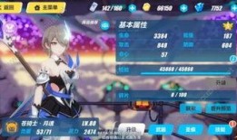 崩坏最新爆料,新篇章揭露，神秘力量觉醒，命运之战一触即发！