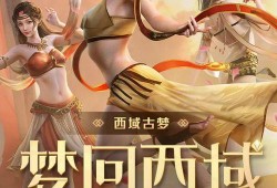 神话皮肤最新爆料视频,神秘力量觉醒，传奇英雄再临战场