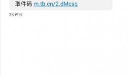 广州快递小区最新爆料,揭秘快递行业背后的隐秘故事