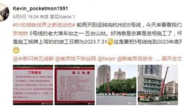 南京地铁集团最新爆料,未来交通网络再升级