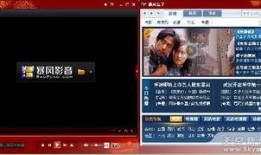 最新爆料暴风影,揭秘全新AI影像生成技术的革命性突破