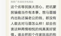 周口市最新爆料案件公告,案情细节引发社会关注