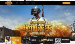 吃鸡爆料官网最新,揭秘全新版本内容与更新亮点
