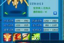 逍遥过最新爆料,最新爆料背后的惊人真相