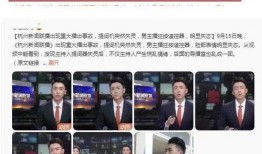 内娱最新事件爆料新闻直播,事件直播追踪，揭秘娱乐圈风云变幻