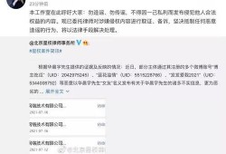 陈奕诺最新爆料截图是真的吗,陈奕诺最新爆料截图真实性揭秘