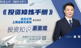 经济之声最新爆料,最新经济动态与市场趋势深度解析