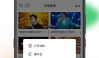 橘子最新爆料视频下载安装,下载安装新功能一网打尽